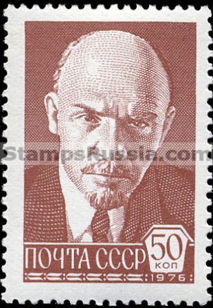 Russia stamp 4743