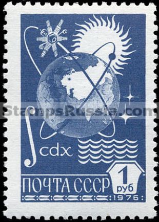 Russia stamp 4744