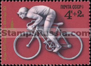 Russia stamp 4746