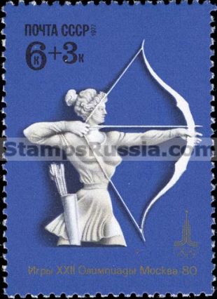 Russia stamp 4747