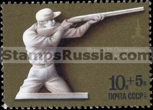 Russia stamp 4748
