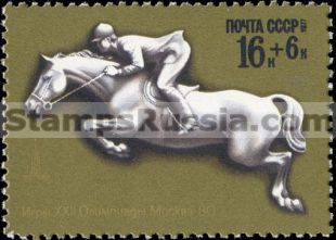 Russia stamp 4749