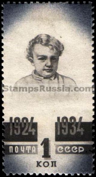Russia stamp 475 - Russia Scott nr. 540