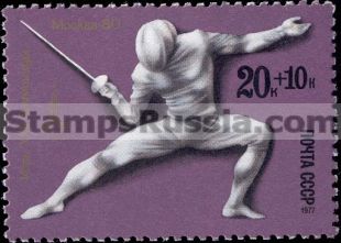 Russia stamp 4750