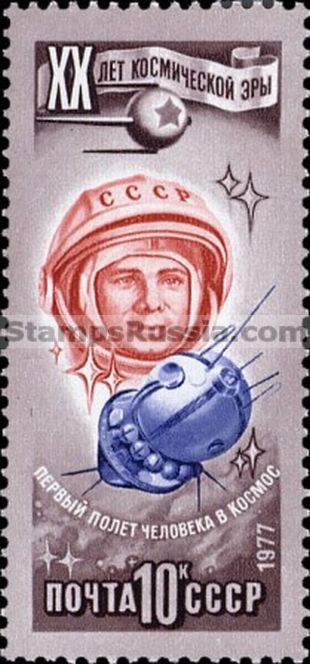 Russia stamp 4752