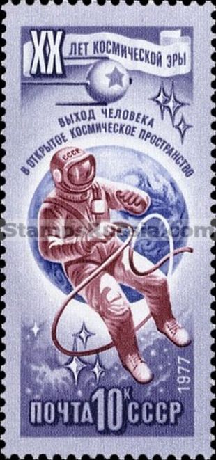 Russia stamp 4753