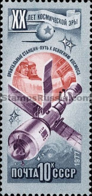 Russia stamp 4754