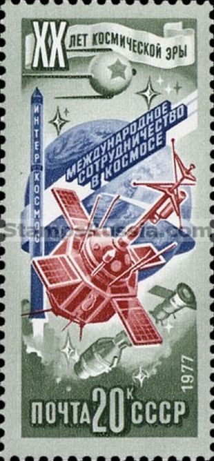 Russia stamp 4755