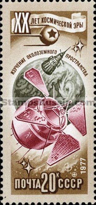Russia stamp 4756