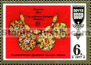Russia stamp 4761