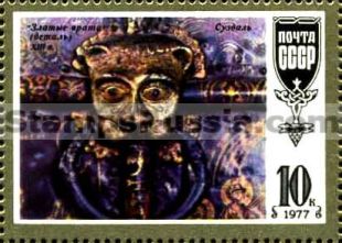 Russia stamp 4762