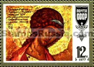 Russia stamp 4763