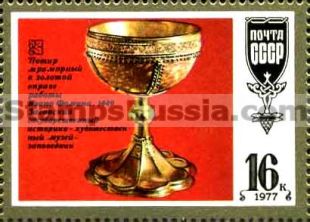 Russia stamp 4764