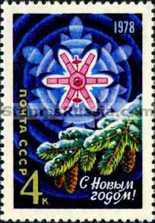 Russia stamp 4766