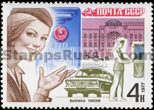 Russia stamp 4776