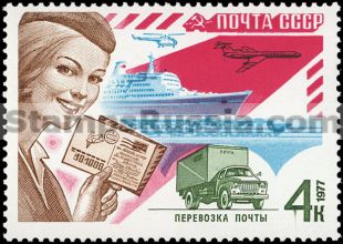 Russia stamp 4777