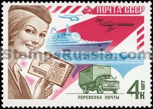 Russia stamp 4777