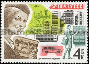 Russia stamp 4779