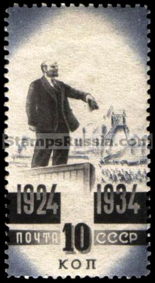 Russia stamp 478 - Russia Scott nr. 543