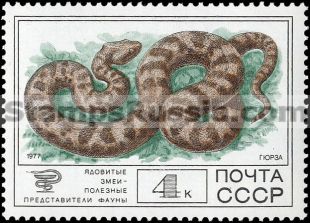 Russia stamp 4783