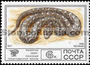 Russia stamp 4784