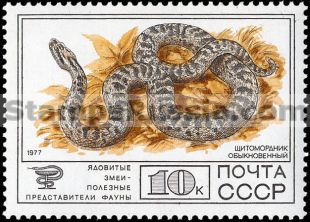 Russia stamp 4785