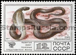 Russia stamp 4786