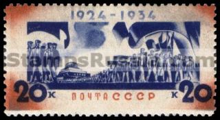 Russia stamp 479 - Russia Scott nr. 544