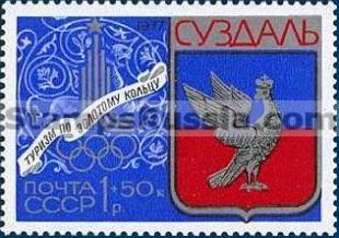 Russia stamp 4790