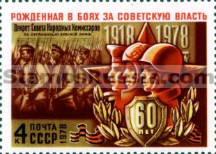 Russia stamp 4799