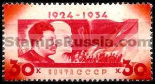 Russia stamp 480 - Russia Scott nr. 545
