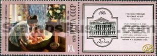 Russia stamp 4804