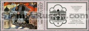 Russia stamp 4806