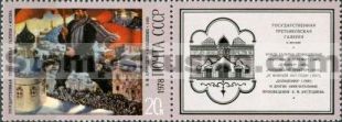 Russia stamp 4806