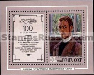 Russia stamp 4807