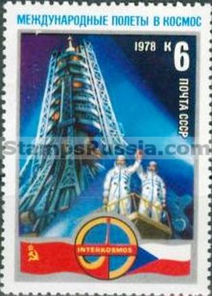 Russia stamp 4808