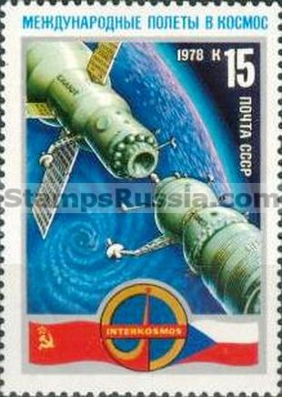 Russia stamp 4809