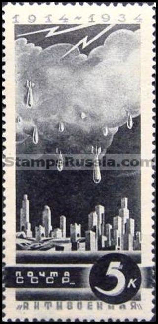 Russia stamp 481 - Russia Scott nr. 546