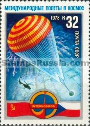 Russia stamp 4810