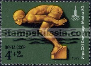 Russia stamp 4811