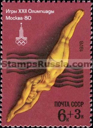 Russia stamp 4812