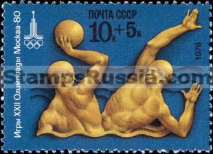 Russia stamp 4813