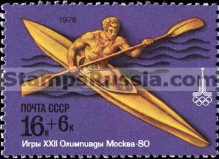 Russia stamp 4814