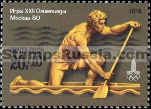 Russia stamp 4815