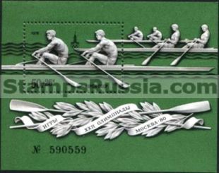 Russia stamp 4816