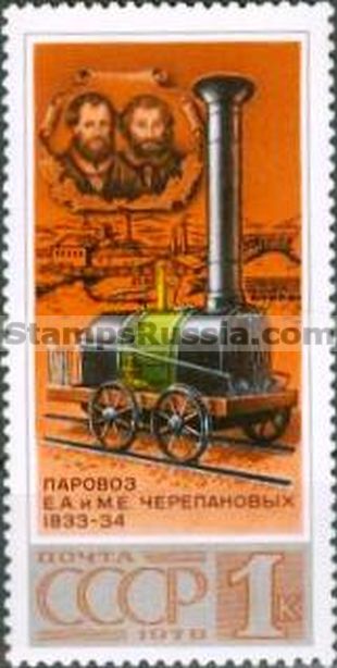 Russia stamp 4819