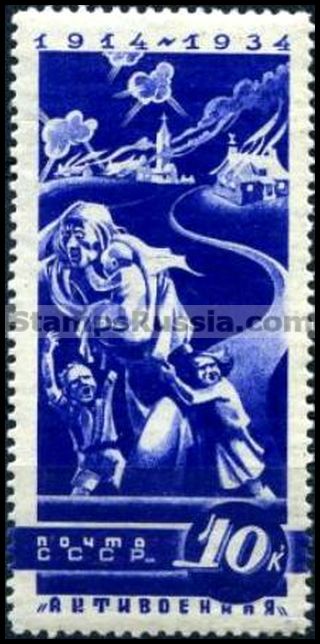 Russia stamp 482 - Russia Scott nr. 547