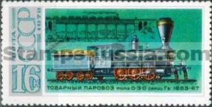 Russia stamp 4822