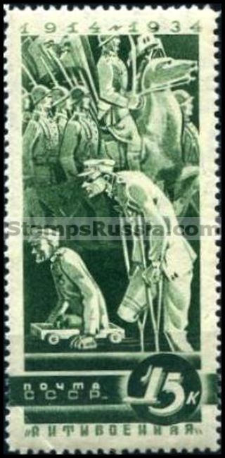 Russia stamp 483 - Russia Scott nr. 548