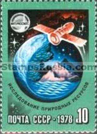 Russia stamp 4835